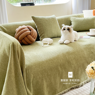 蔓越家ins中古绿一片式，全包沙发巾万能全盖沙发套罩雪尼尔盖布巾