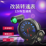 转速表带警报灯赛车适用仪表汽车改装通用3.15寸转速表仪表80mm