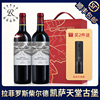 波尔多AOC 法定产区红酒 送礼盒
