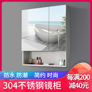 304不锈钢镜柜挂墙式浴室镜卫生间，镜子收纳储物柜，置物吊柜定制