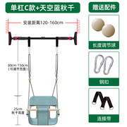 荡秋千户外室内儿童宝宝吊椅吊床婴幼儿家用家庭小孩单杠摇篮摇椅
