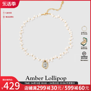 Amber Lollipop天然珍珠项链女许愿币吊坠锁骨链轻奢小众生日礼物