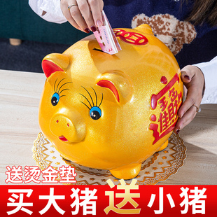 金猪存钱罐只进不出小猪储钱不可取儿童储蓄家用大容量创意摆件