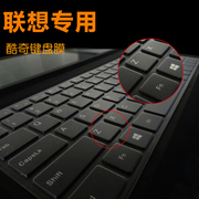 联想g410g405g490笔记本键盘膜透明全覆盖z380z370z480z470电脑，配件键盘保护贴膜防水防尘