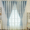 双层一体窗帘布料现代简约遮光纯色客厅卧室飘窗绣花窗纱