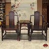 红木家具老挝大红酸枝，太师椅中式仿古红木，圈椅实木太师椅三