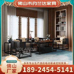 新中式实木沙发组合套装 现代简约古典禅意大小户型储物客厅