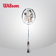 Wilson威尔胜羽毛球拍碳素Recon PX3500 BLX FORCE VERTEX进攻型