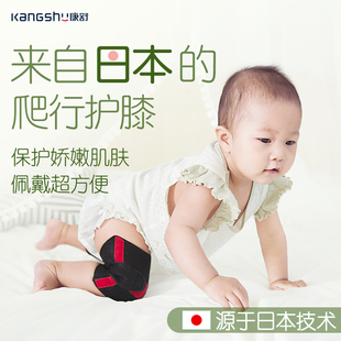 宝宝爬行护膝儿童护垫保护套小孩，学步防摔婴幼儿膝盖护腿保暖康舒