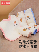 儿童洗漱巾宝宝专用刷牙漱口巾，防水围兜围脖多功能不湿衣洗脸毛巾