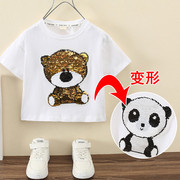 中大儿童亮片熊猫短袖t恤夏季男女童可爱卡通潮酷帅变色上衣