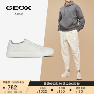 geox杰欧适男鞋潮流舒适时尚休闲鞋小白鞋男u355wa