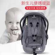 婴儿提篮式安全汽车，座椅新生儿车载摇篮，便携式儿童推车宝宝坐躺椅