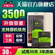 适用小米5电池6原裝note35snote4x/mix2s手机5splus大容量4C/note5a顶配版4x/3s正版4A/4S红米pro/8