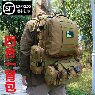 拓展登山包战术背包双肩组合包男多功能户外大容量徒步战术背包