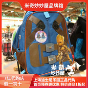 上海迪士尼国内火箭格，鲁特树人连帽双肩，背包儿童学生书包