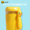 b.duck小黄鸭充电便携榨汁机，电动水果榨汁杯家用料理打果汁搅拌机