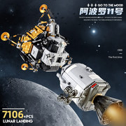 宇星模王21006阿波罗11号航天火箭登月舱高砖积木高难度拼装模型