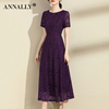 annally2024夏装气质优雅高级感紫色蕾丝连衣裙中长款修身女
