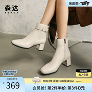 森达短靴女冬季商场同款真皮，加绒粗跟时尚显高休闲靴子4xm46dd3