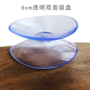 双面吸盘玻璃强力固定透明两面，大小茶几红木防滑垫，防撞胶垫子纳米