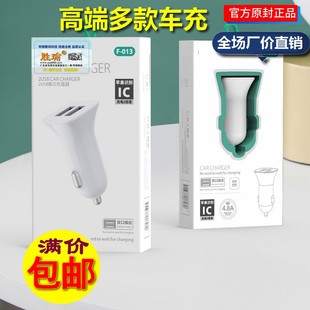 出口加长车载充电器汽车专用点火器转换头双usb车用多功能 3.1A充