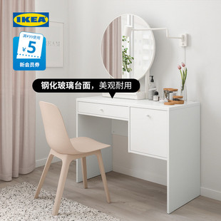 IKEA宜家SYVDE斯维德轻奢高级感梳妆台收纳柜一体卧室网红化妆台