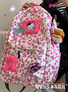 韩国可爱少女感书包y2k千禧，小众高中大学生粉色，豹纹大容量双肩包