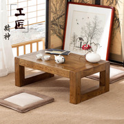 阳台桌子小茶几飘窗桌日式实木小茶桌窗台炕桌地台榻榻米桌子矮桌