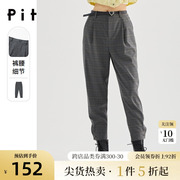 pit休闲裤女2023春秋高腰，显瘦束脚裤灰色小个子，哈伦裤子女