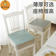 儿童餐椅增高垫防滑坐垫屁垫椅子垫宝宝吃饭小学生加厚座椅凳子垫