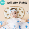 宝宝枕头婴儿云片枕巾0一1岁新生儿纯棉平枕3月-12个月防吐奶枕垫