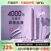 lena电夹板卷直两用刘海直发器，内扣负离子护发卷发棒拉直板夹h2