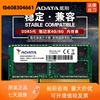 ADATA/威刚DDR3L 1600 8G 笔记本内存条 4G低电压 兼容DD询价下单