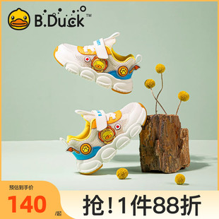 B.Duck小黄鸭童鞋男宝宝学步鞋夏季透气女童运动鞋透气网面潮