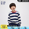 Gap男童春季2024时髦撞色条纹圆领卫衣儿童装套头上衣891594