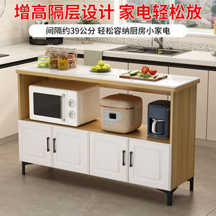 厨房置物架落地家用多层操作台微波炉烤箱可定制切菜岩板桌储物柜