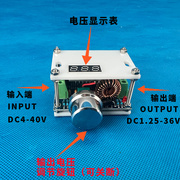 永磁发电机稳压模块电池，充电可调dc大功率，带压显示降压模块8a