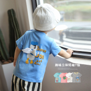 陈大猪男婴宝宝短袖T恤奥特曼卡通可爱一岁半婴儿圆领上衣