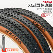 建大山地自行车外胎内胎29寸27.5轮胎K1127A防刺XC越野耐磨黄边胎