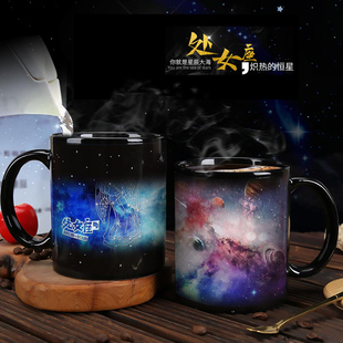 12星座陶瓷马克杯创意变色水杯子带盖勺相片定制个性情侣生日礼物