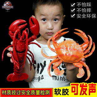 大号bb哨软胶仿真龙虾螃蟹模型，玩具塑胶静态海洋动物儿童认知礼物