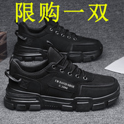 男鞋2023秋季潮男款防滑耐磨板鞋黑色工装靴子透气户外运动鞋潮鞋