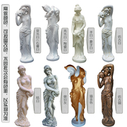 欧式落地人物雕像塑像女神，摆件工艺品庭院门厅家居水景流水装饰品