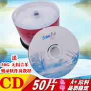 香蕉cd-r刻录盘700mb空白光盘喇叭花，刻录碟cd光盘光碟刻录光盘