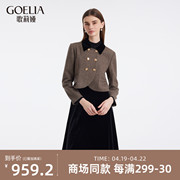 歌莉娅套装裙女春季羊毛小香风短外套黑半裙两件套1c1cab740