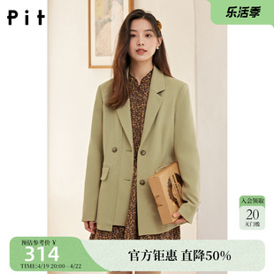 pit复古设计感v领西装外套，女2023年秋装简约时尚高端小西装