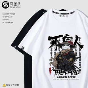 国潮熊猫联名画江湖之不良人t恤中国风潮牌青少年重磅短袖半截袖