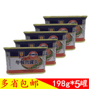 上海梅林午餐肉198g340午餐肉梅林罐头食品，早餐火锅户外开罐即食