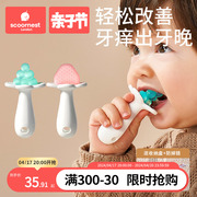 科巢水果安抚牙胶婴儿磨牙棒宝宝硅胶玩具可水煮硅胶口欲咬防吃手